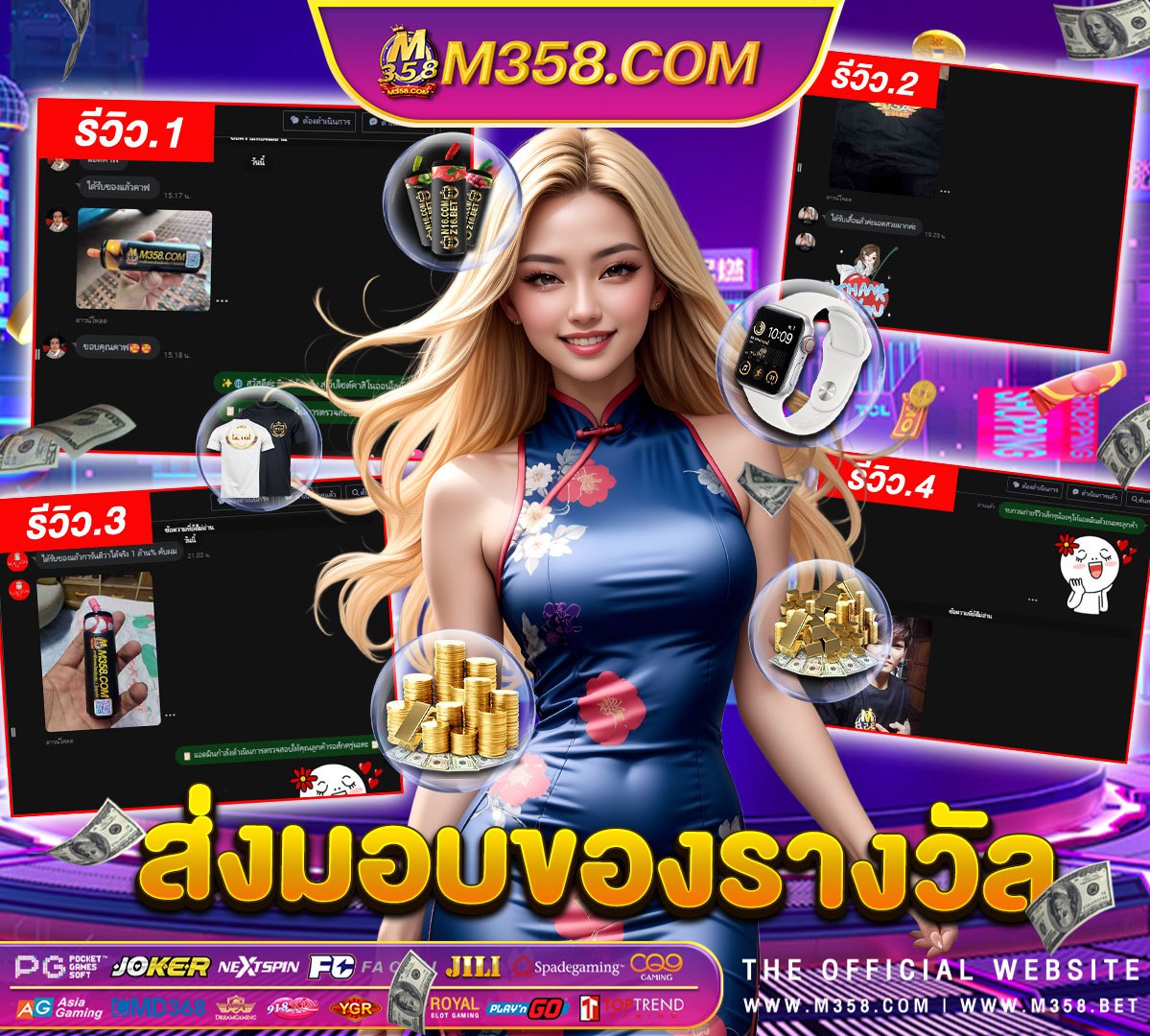 เครดิตฟรีไม่มีเเกมy82 คนอวดผีออนไลน์